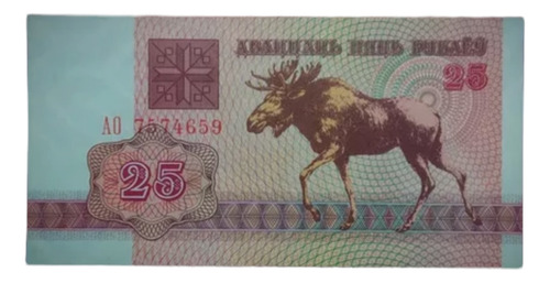 Billete 25 Rublos Bielorrusia 1992 Pick 6 Sin Circular Alce