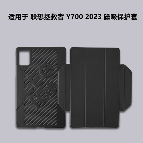 Funda De Piel Magnética Tipo Cartera Para Lenovo Y700 De Seg