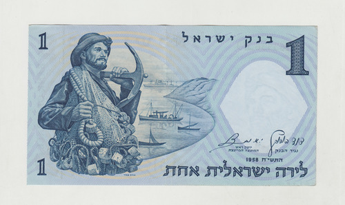 Billete Israel 1 Lira 1958 Pescador Pk30 (c85)