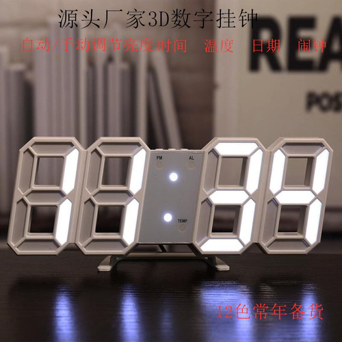 Reloj De Pared Digital Led 3d, Alarma, Escritorio Silencioso