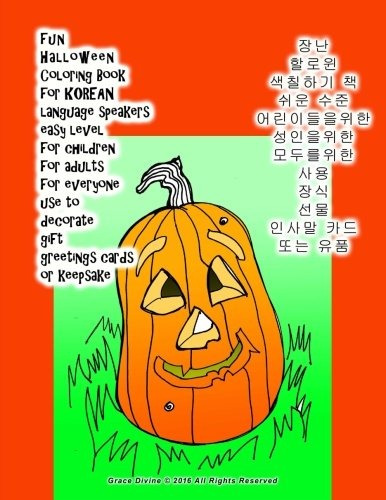 Fun Halloween Coloring Book For Korean Language Speakers Eas