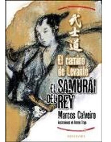 Camino De Levante,el - El Samurai Del Rey, De Calveiro Marcos. Editorial Edelvives En Español
