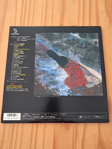 Jogo De Videogame Msx Palcom Spacedisc Views Of Earth Raro!! (Usado)