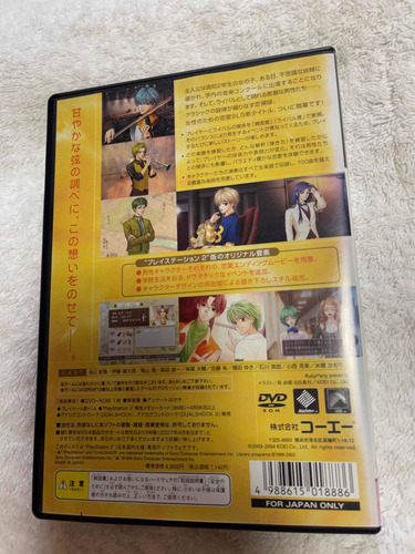 Ps2 La Corda Doro Original Japonês Usado