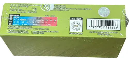 Box Chinês Original Pokemon Tcg: 151 Journey - Slim Booster