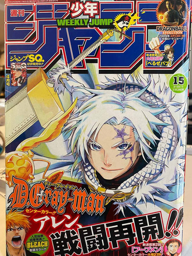Revista Anime Weekly Shonen Jump D Gray Man #15 2009 