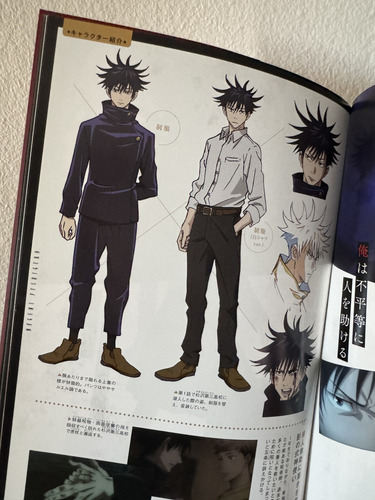 Jujutsu Kaisen Official Start Guide Collector's Edition