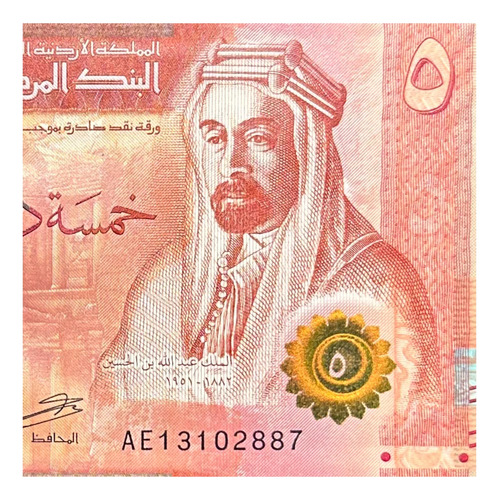 Jordania - 5 Dinars - Año 2022 - P #350993 - Abdullah I Ibn 