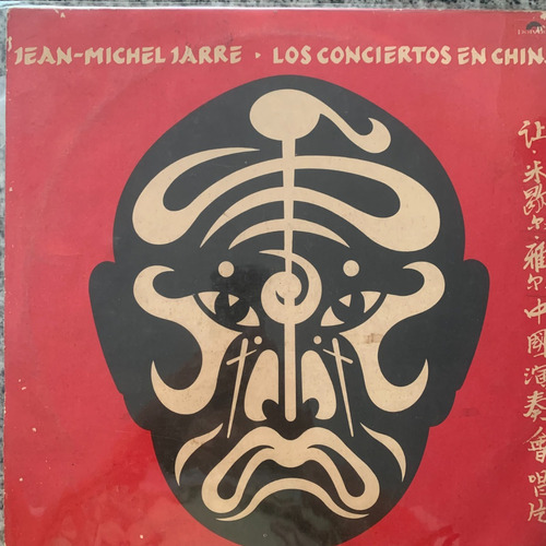 Vinilo Doble Los Conciertos En China Jean M Jarre Che Discos