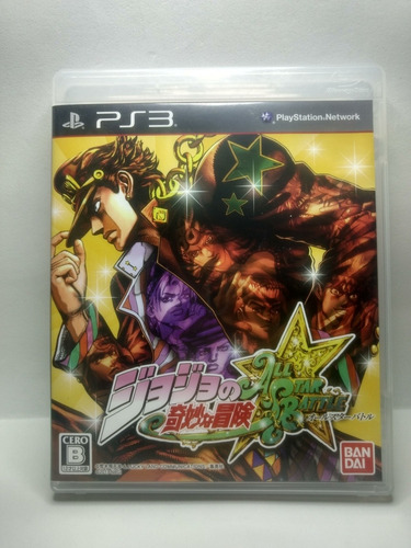 Jojo's Bizarre All Star Battle (Usado)