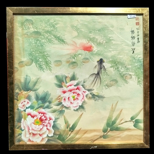 Ma 13 Acuarela Japonesa. Marco Dorado. (Usado)