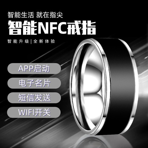 Anillo Nfc Inteligente Plata N° 8 Circunf. 56,9mm Nfc