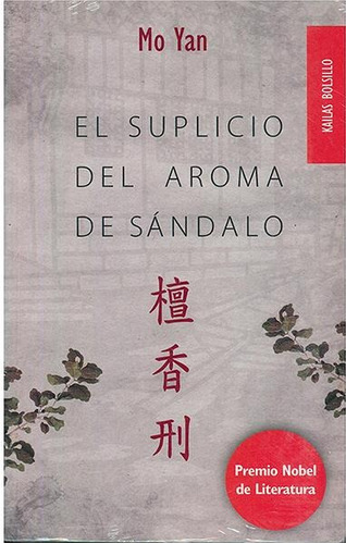 El Suplicio Del Aroma De Sándalo