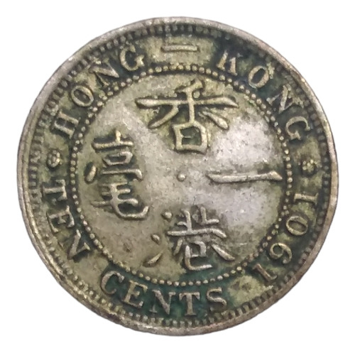 Moneda Hong Kong 10 Centavos Plata 800 Año 1901 Victoria 
