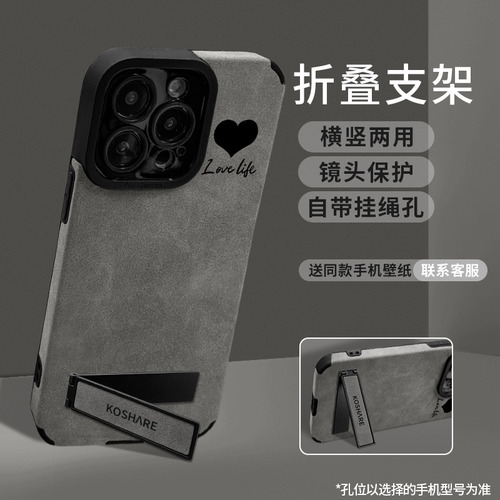 Para Capas De iPhone Simple Heart 16 Pro Com Suporte 15 Sued