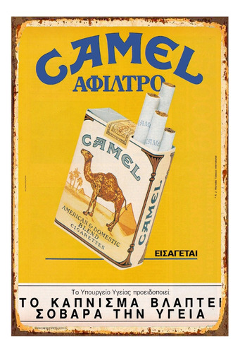 1 Cartel Metalico Letrero Cigarros Camel #1,  40x28 Cms