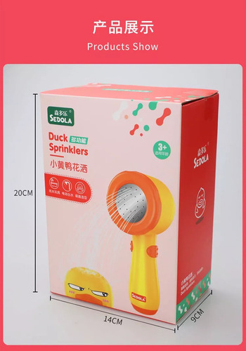 Set 3 Duck Shower De Agua Para Tina Baño Infantil De Bebe