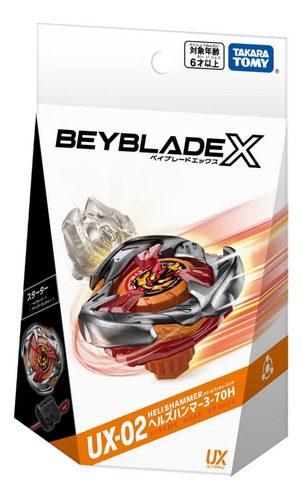 Takara Tomy Beyblade X Ux02 Starter Hellshammer 3 70h Rojo