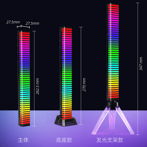 Luz Rgb Pick Up De Control De Sonido Colorida Luz Ambiental