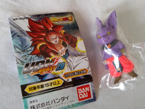 Champa Dios Destructor Dragon Ball Udm Burst 20 Bandai