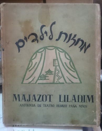 Antología De Teatro Hebreo Para Niños - Majazot Liladim