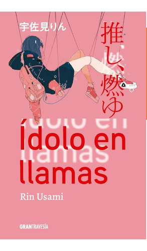 Idolo En Llamas - Rin Usami