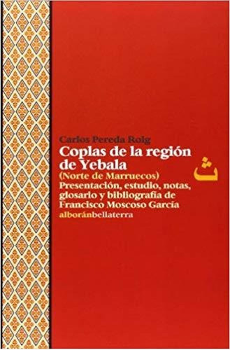 Coplas De La Región De Yebala, Norte De Marruecos