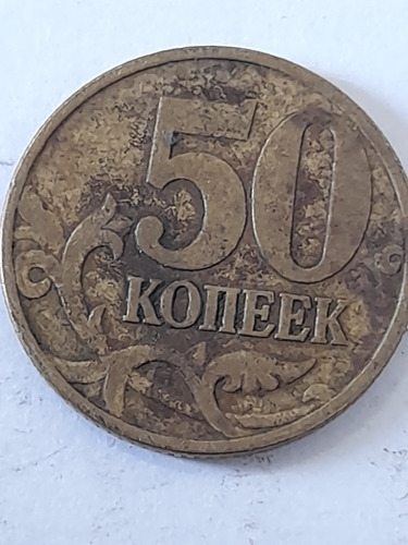 Moneda Rusia 50 Kopek 1998(x962