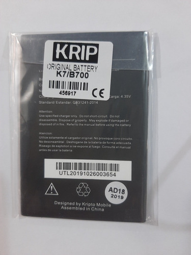 Imagen 4 de 6 de Bateria Pila Krip K7 B700