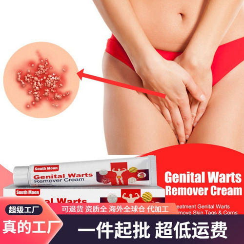 Crema Para Verrugas Eucommia De South Moon Skin Flat Monkey