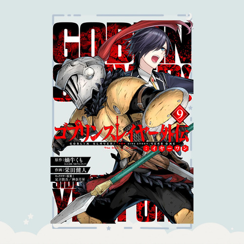 Manga Goblin Slayer: Side Story Year One Tomo 9