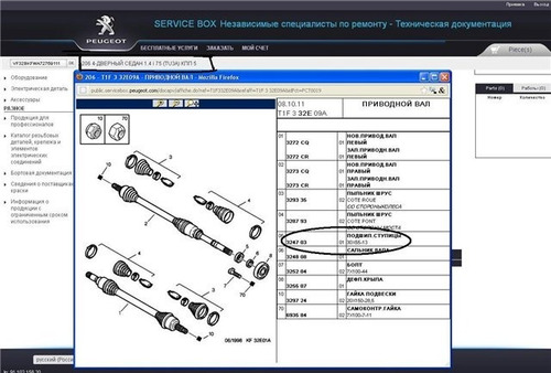 Rolinera Tripoide Fiesta 04-08/ecosport-focus 01-08 Grande