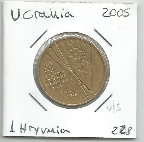 M157 Ucrania Moneda 1 Hryvnia  2005 Km# 228 Conmemorativa