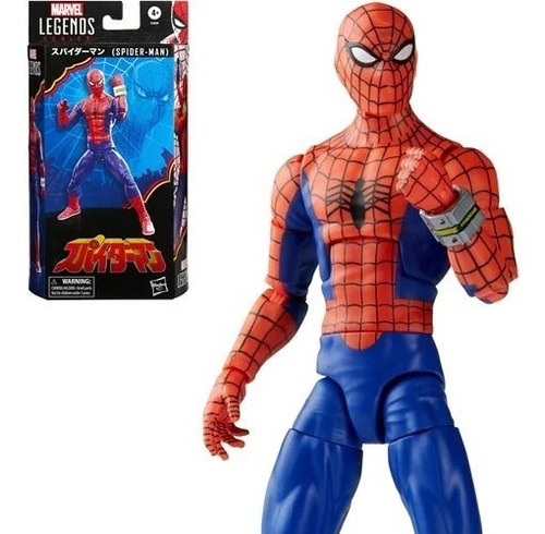 Marvel Legends Spiderman Version Japones Spider-man Japanese