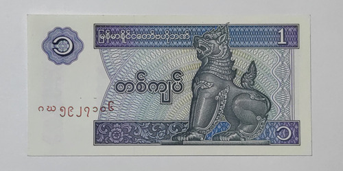 Billete 1 Kyat 1996 Birmania Unc