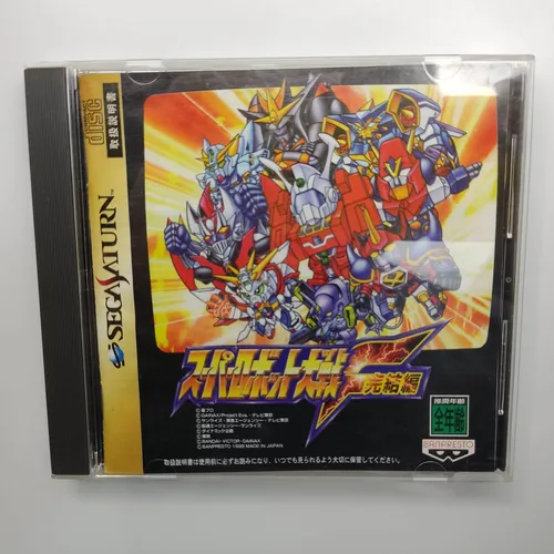 Super Robot Wars Taisen F Final Sega Saturn