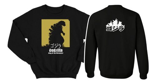 Sudadera King Of The Monsters Godzilla Movie Film M1443 Sg