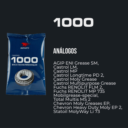 Grasa Multiusos Mc 1000 Recubrimiento 80 G Vmpauto