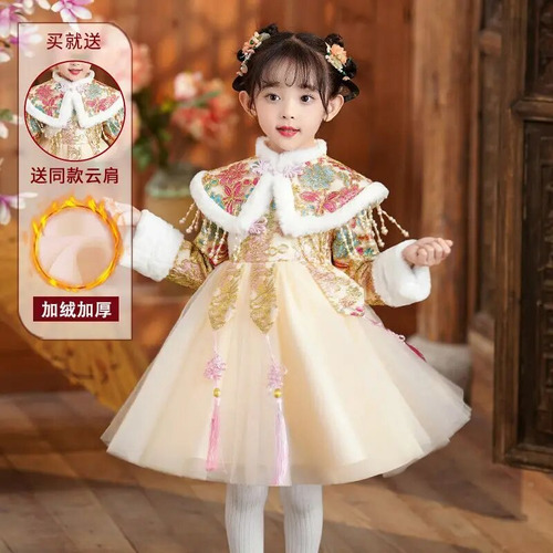 Nuevo Vestido Navideño Hanfu De Invierno Y Otoño Para Niñas