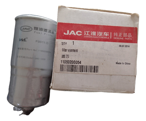 Filtro Aceite Jac 1040 Año 2013-17 (f0011-d)