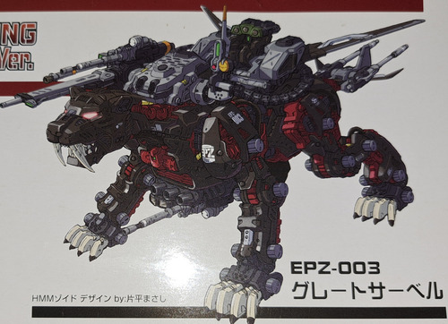 Kotobukiya Plastic Model Kit 1/72 Zoids Great Saber Epz-003