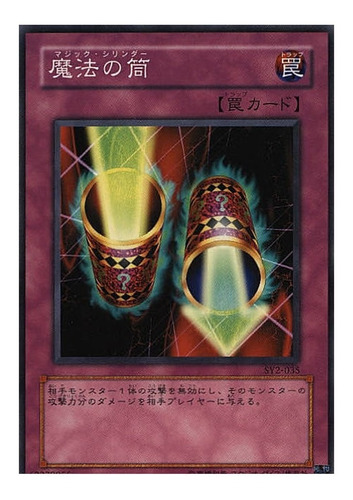 Yu-gi-oh! Cilindros Mágicos P4-06 Ultra Rare Japón Impecable