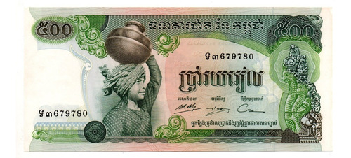 Camboya Billete 500 Riels Año 1973-75 P#16 Sin Circular