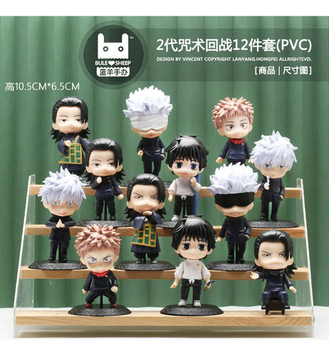 Juego De 12 Figuras De Jujutsu Kaisen, Modelo Gojo Satoru, R
