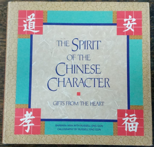 The Spirit Of The Chinese Character * Gifts From The Heart *
