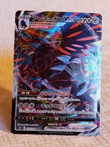 Cartas Pokemon Corviknight Vmax 056/070 Rrr S5r Rapid Strike