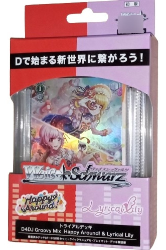 D4dj Weiss Schwarz Trial Deck Happy Around! & Lyrical Lily