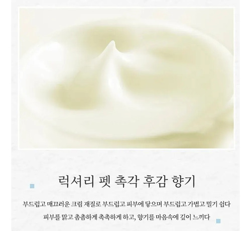 Creme De Água Com Essência De Placenta De Ovelha Han Meiji