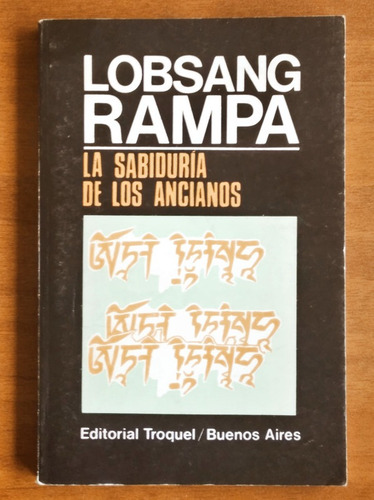 La Sabiduría De Los Ancianos / Lobsang Rampa