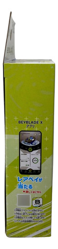 Takara Tomy Beyblade Bxg11 Bx00 Booster Draciel Shield 7 60d Verde Musgo